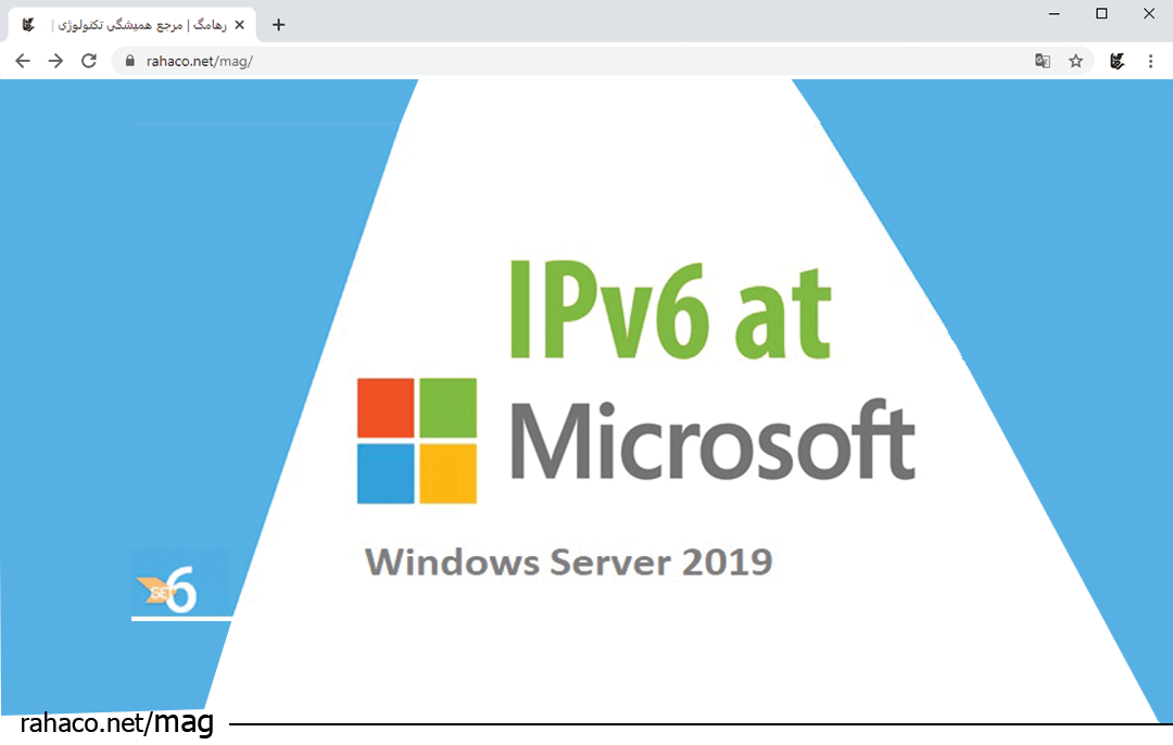 IPv6 و معرفی آن