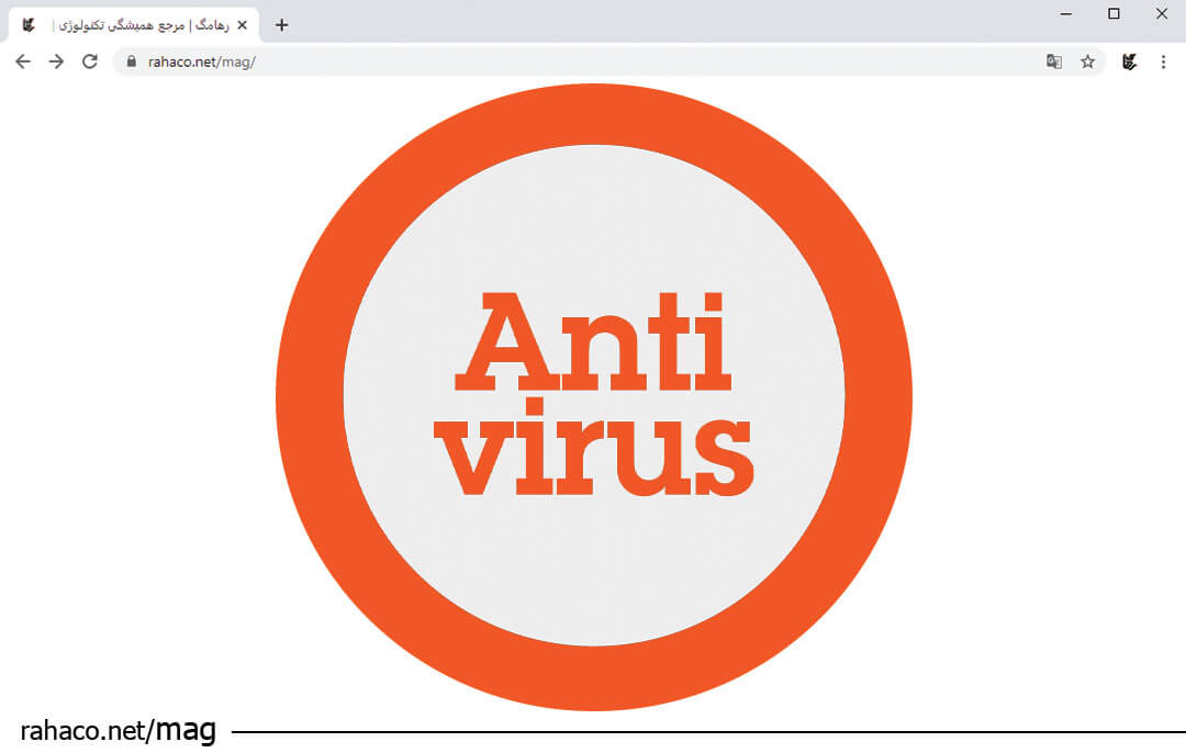 آنتی ویروس مناسب برای مجازی سازی