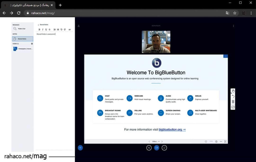 BigBlueButton یکی از نرم افزارهای کلاس مجازی