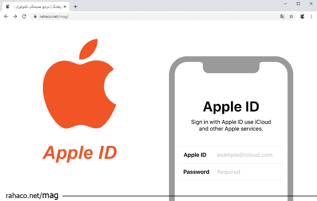 ساخت اپل ID