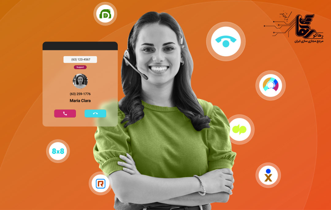 پشتیبانی ویپ : چرا کسب و کارها به VoIP نیاز دارند؟ | مجله خبری رها | رهامگ