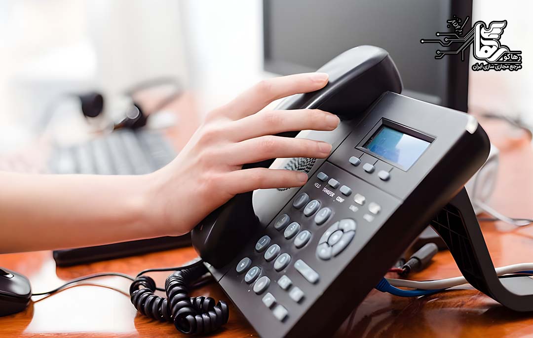 پشتیبانی ویپ (Voip)