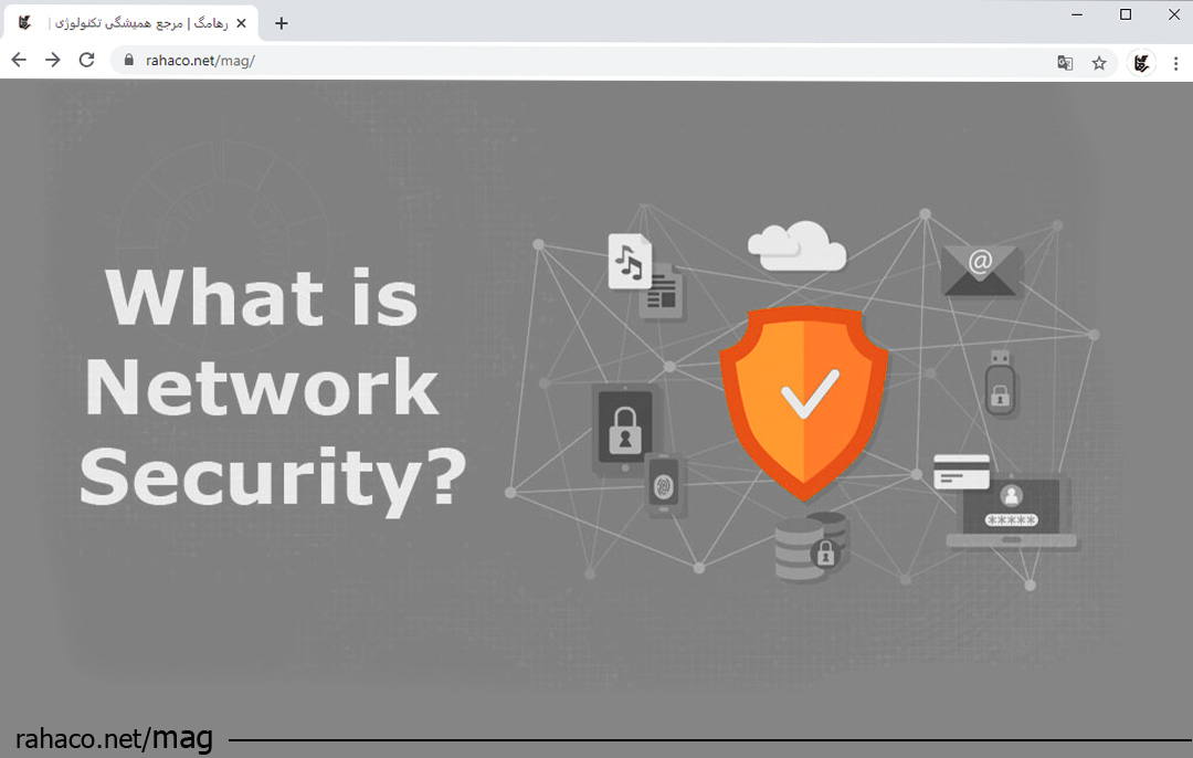 امنیت شبکه IT