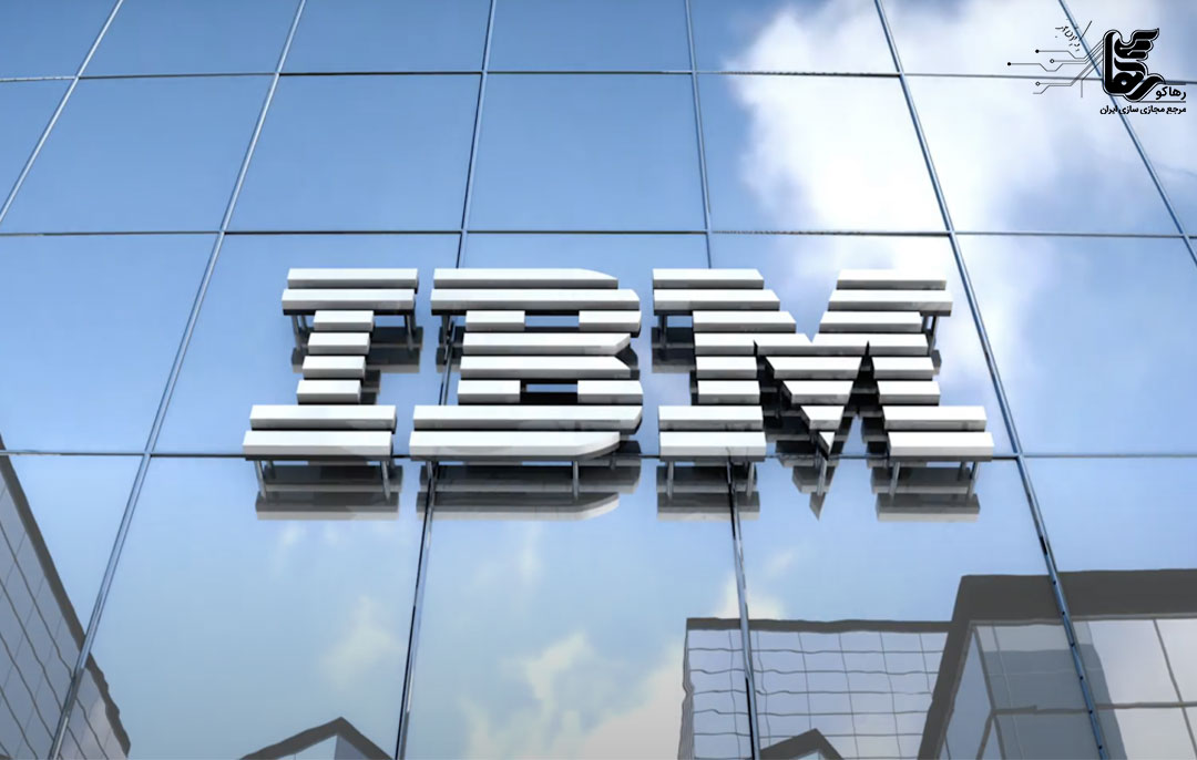 تاثیر شرکت IBM بر دنیای فناوری