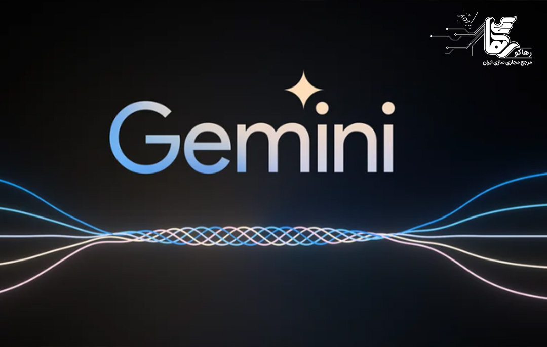 کاربردهای هوش مصنوعی Gemini