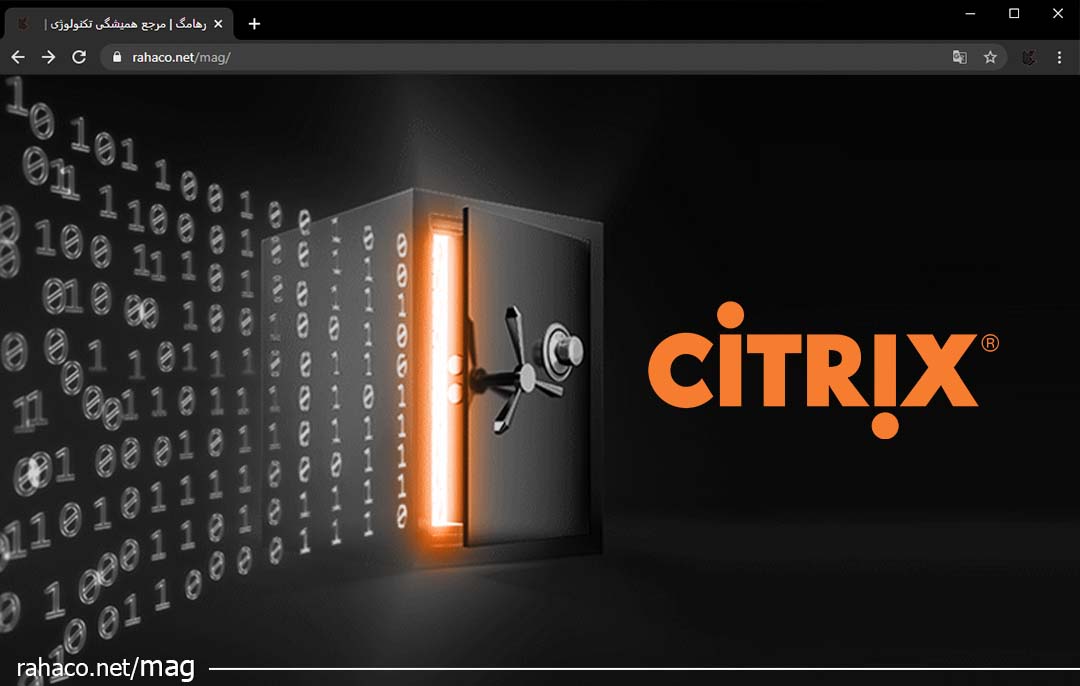 آسیب‌ پذیری محصولات Citrix