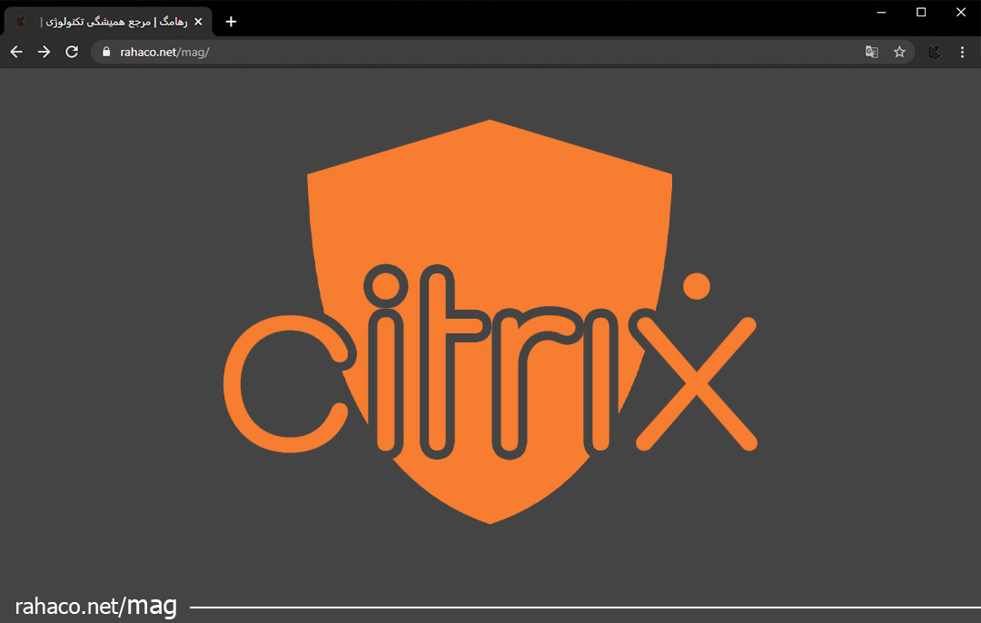 پشتیبانی محصولات Citrix