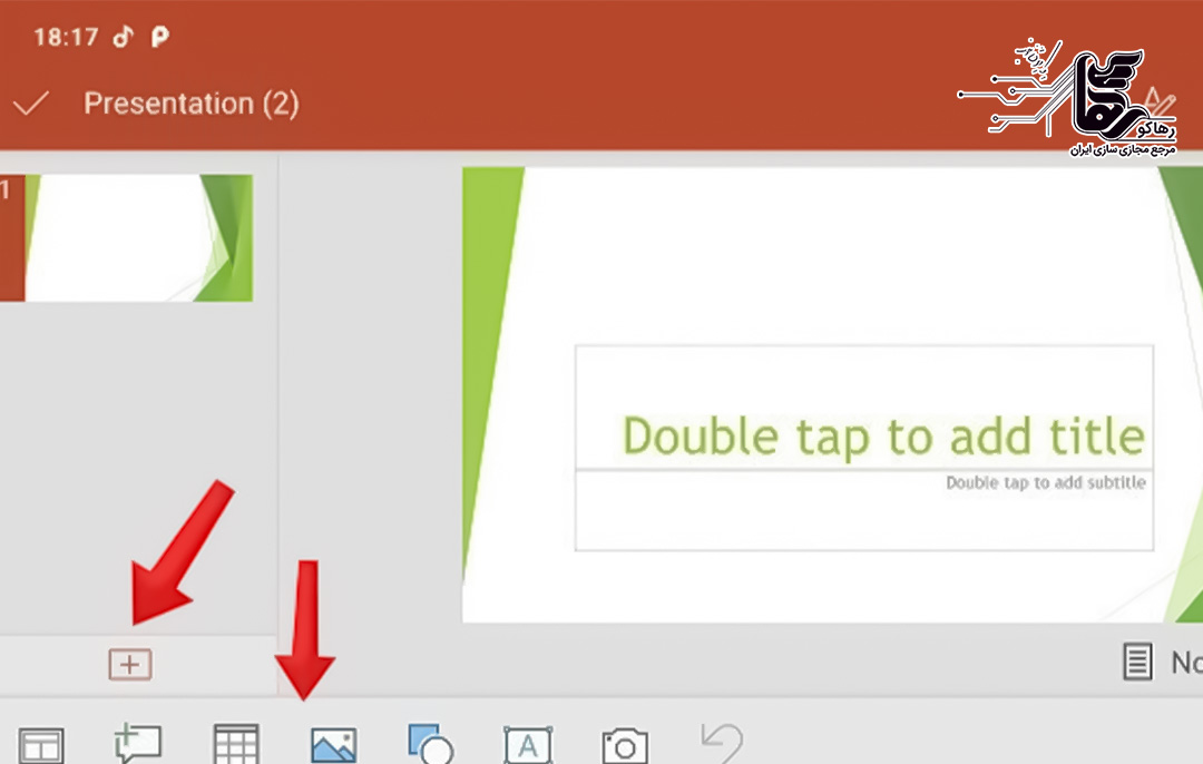 نکات مهم در ساخت پاورپوینت با گوشی