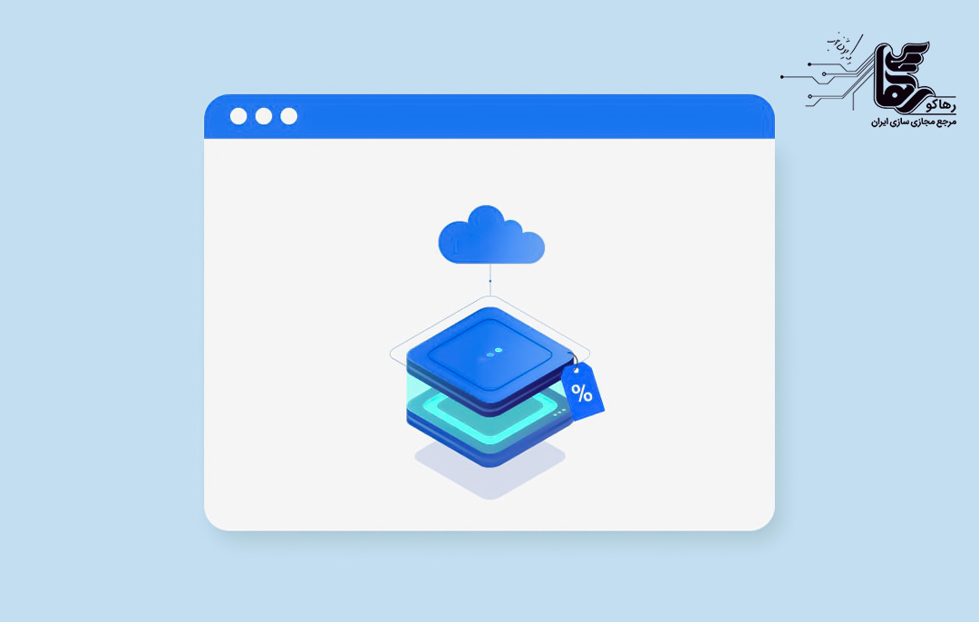 نکات مهم هنگام خرید سرور