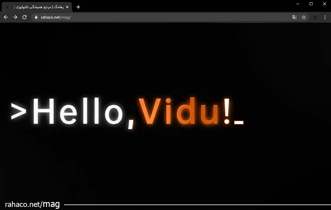 هوش مصنوعی Vidu