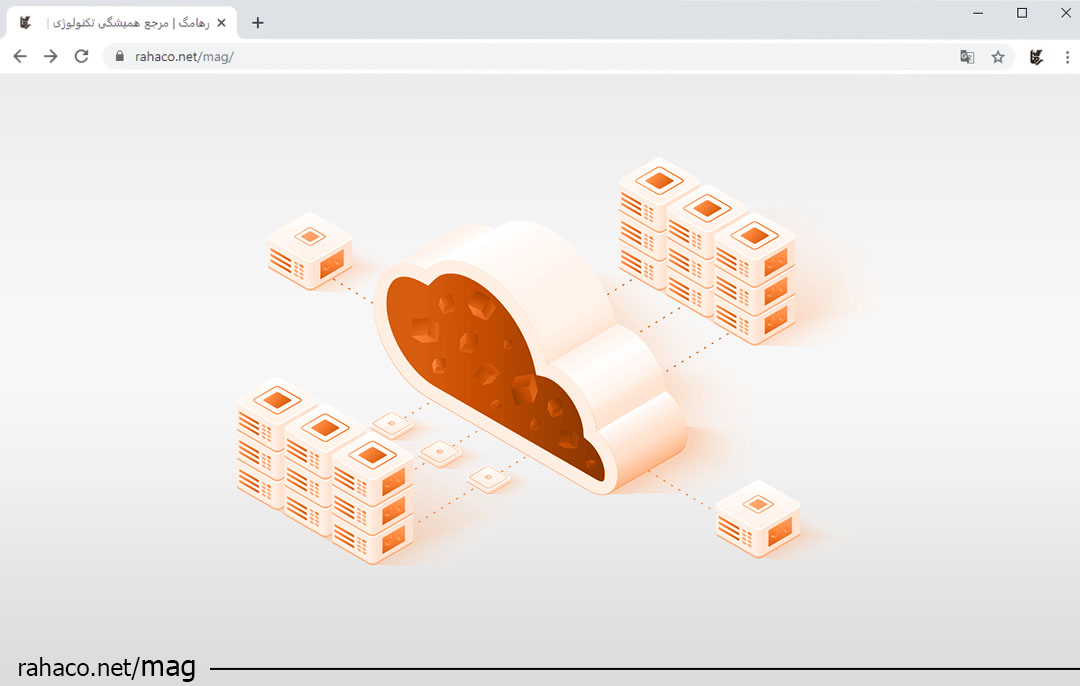 پشتیبانی دیتاسنتر