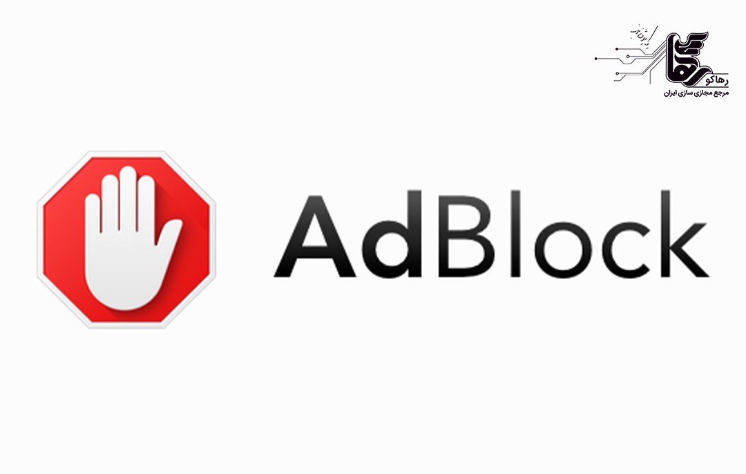 چگونگی انتخاب ادبلاکر مناسب
