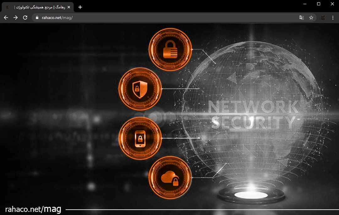 ابزارهای امنیت شبکه