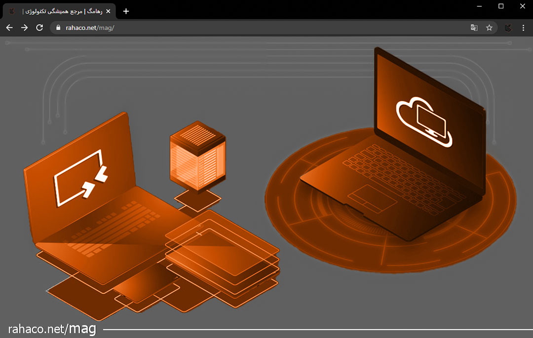 خدمات مجازی سازی زیرساخت