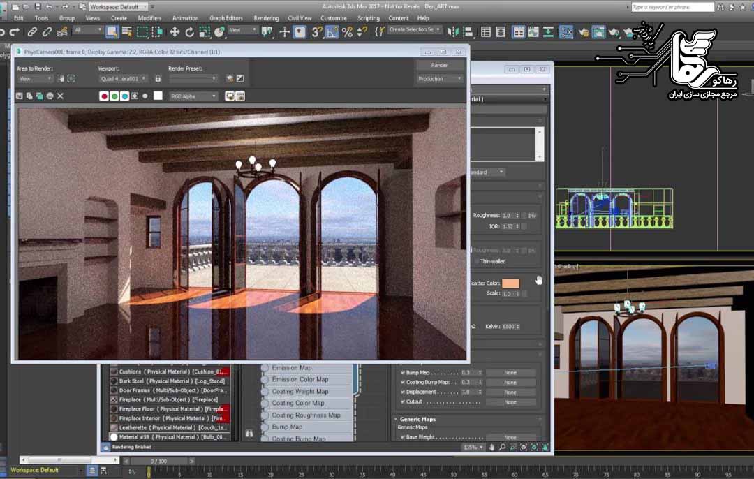 نرم‌ افزارهای رندرینگ