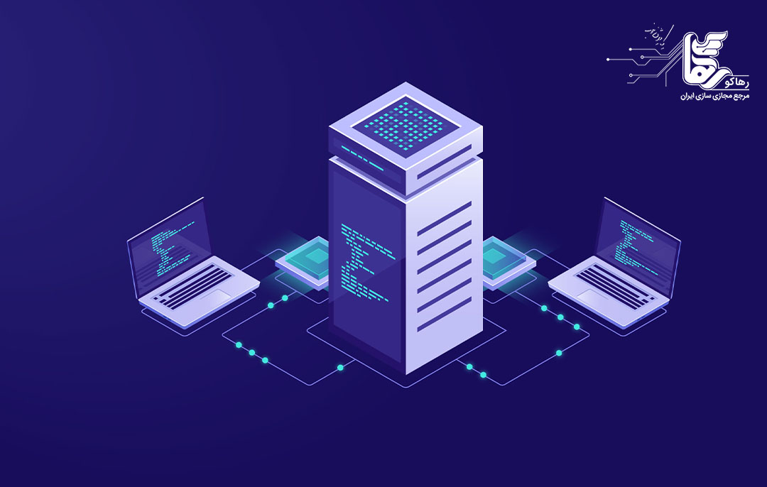 چالش‌های مجازی سازی زیرساخت