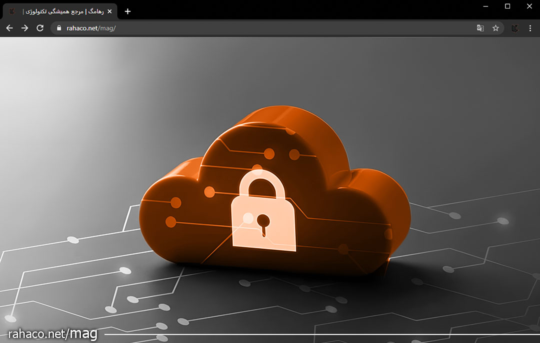 امنیت رایانش ابری