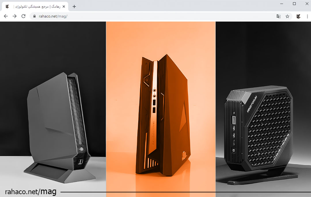بهترین مینی کامپیوتر گیمینگ