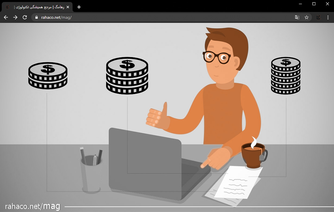 تعرفه خدمات دورکاری