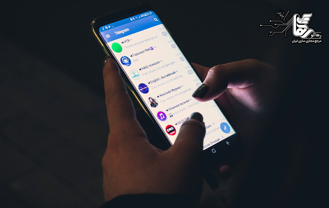 راهکارهای امنیتی تلگرام