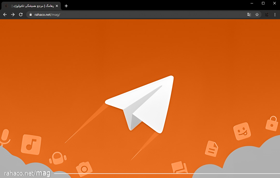 فروشگاه نرم ‌افزاری تلگرام