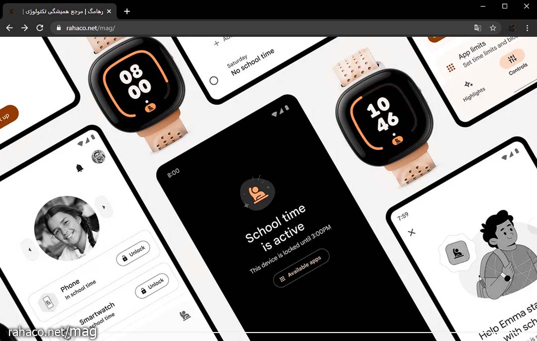 قابلیت زمان مدرسه گوگل