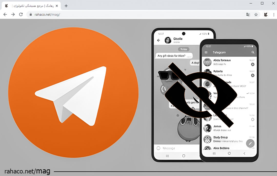 مخفی کردن شماره تلگرام