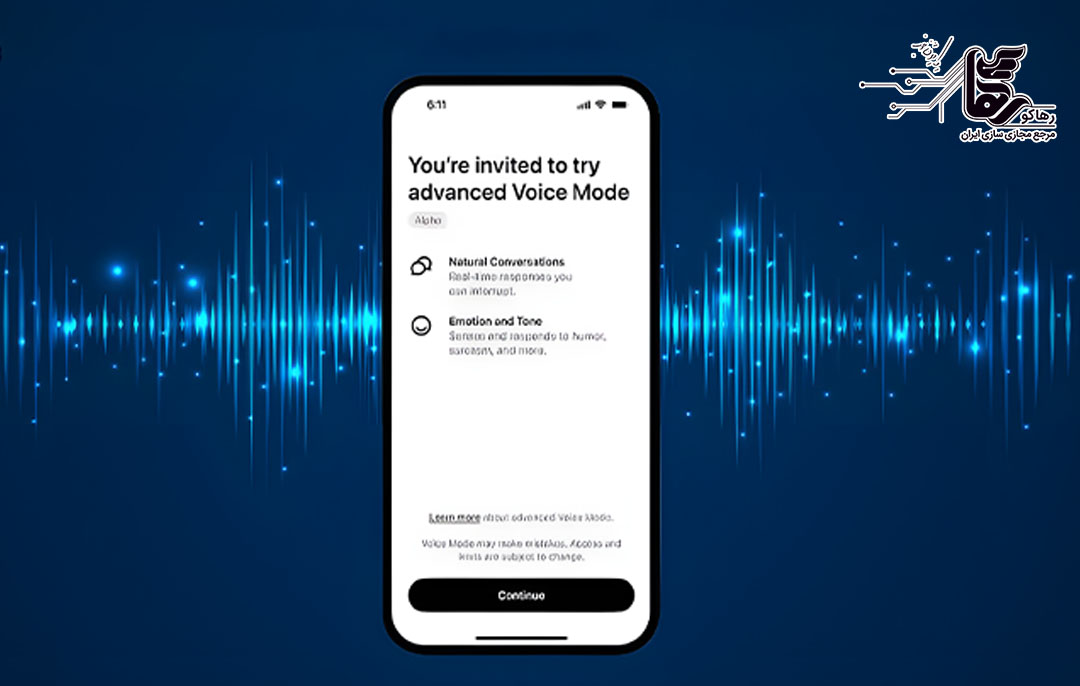 مزایای حالت صوتی ChatGPT