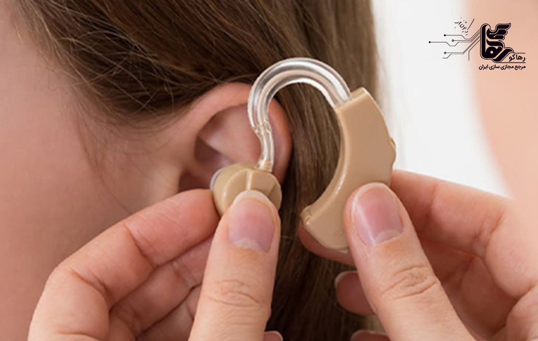 مزایای سمعک هوشمند ایرانی