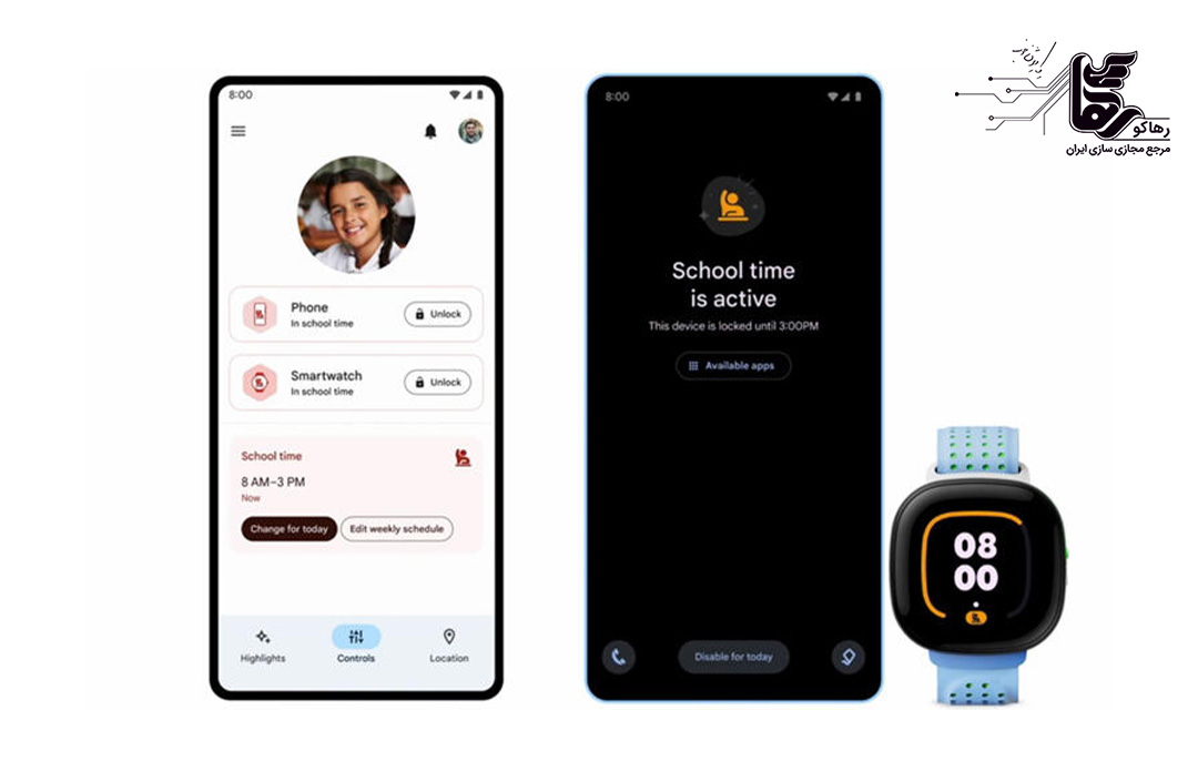 مزایای قابلیت زمان مدرسه