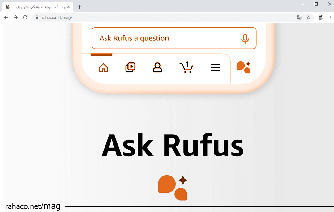 هوش مصنوعی Rufus