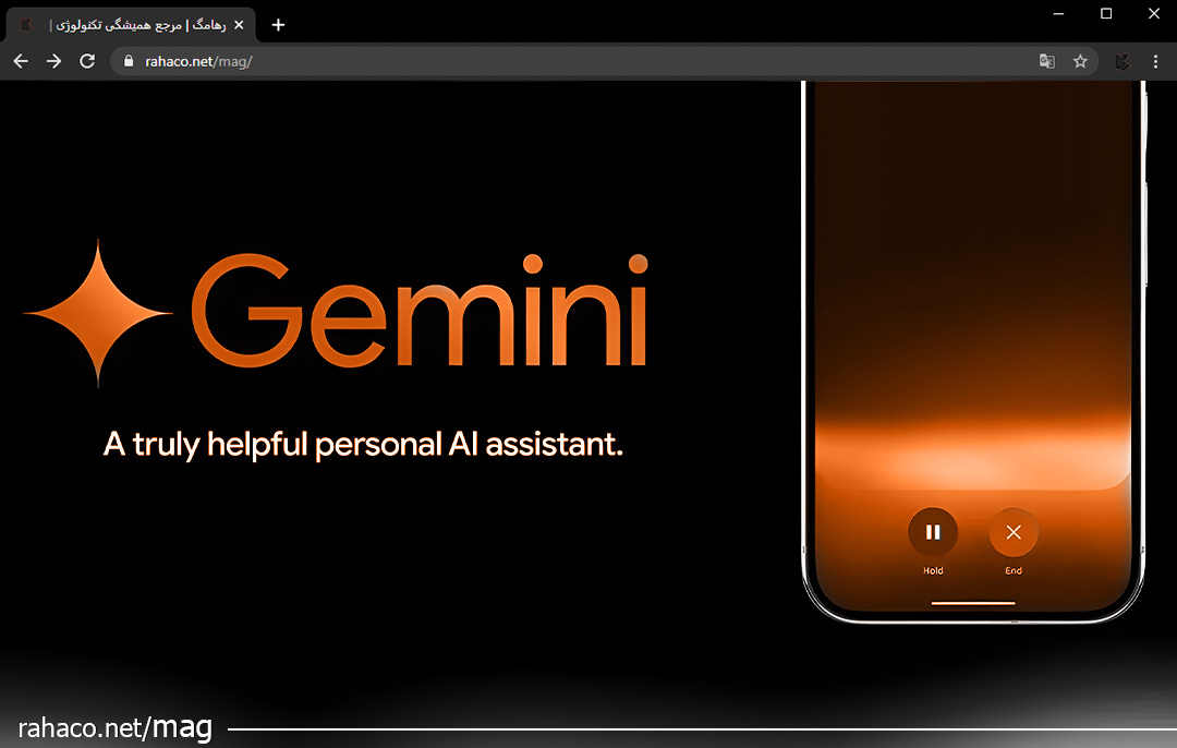 هوش مصنوعی جمنیای لایو