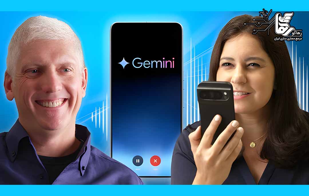 هوش مصنوعی جمنیای