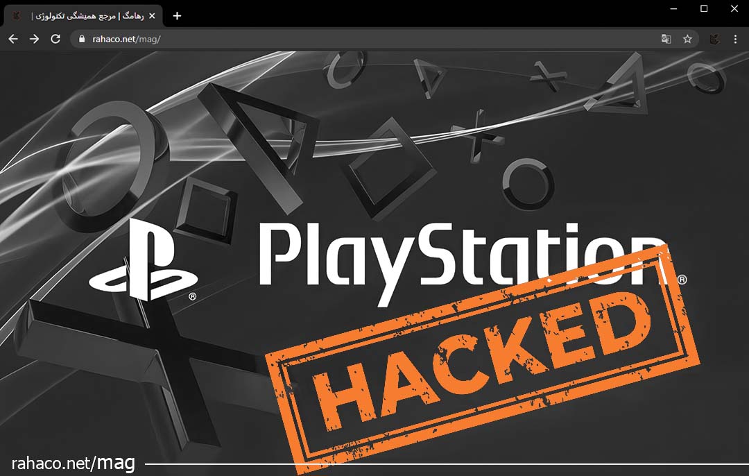 هک پلی‌ استیشن