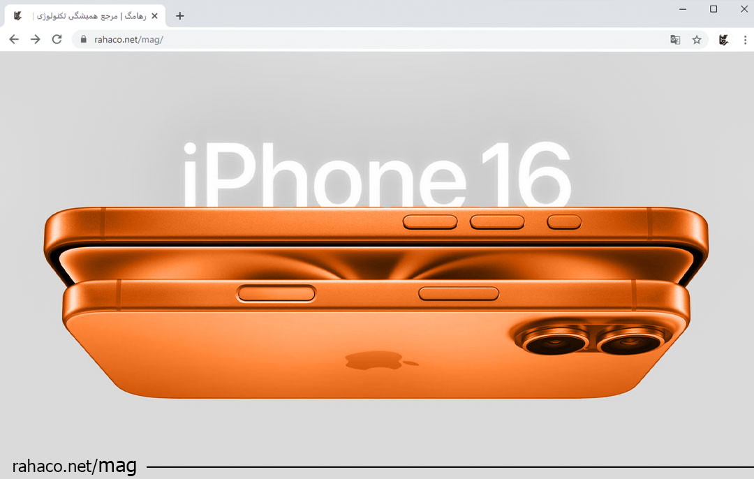 ویژگی‌ های آیفون 16