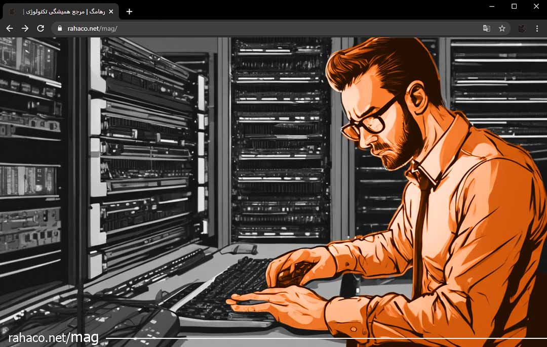 پشتیبانی فنی سرور