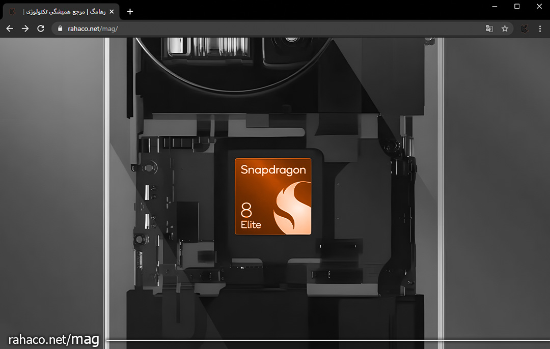 اسنپدراگون ۸ الیت