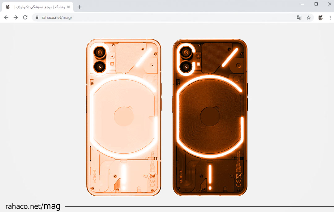 برند ناتینگ