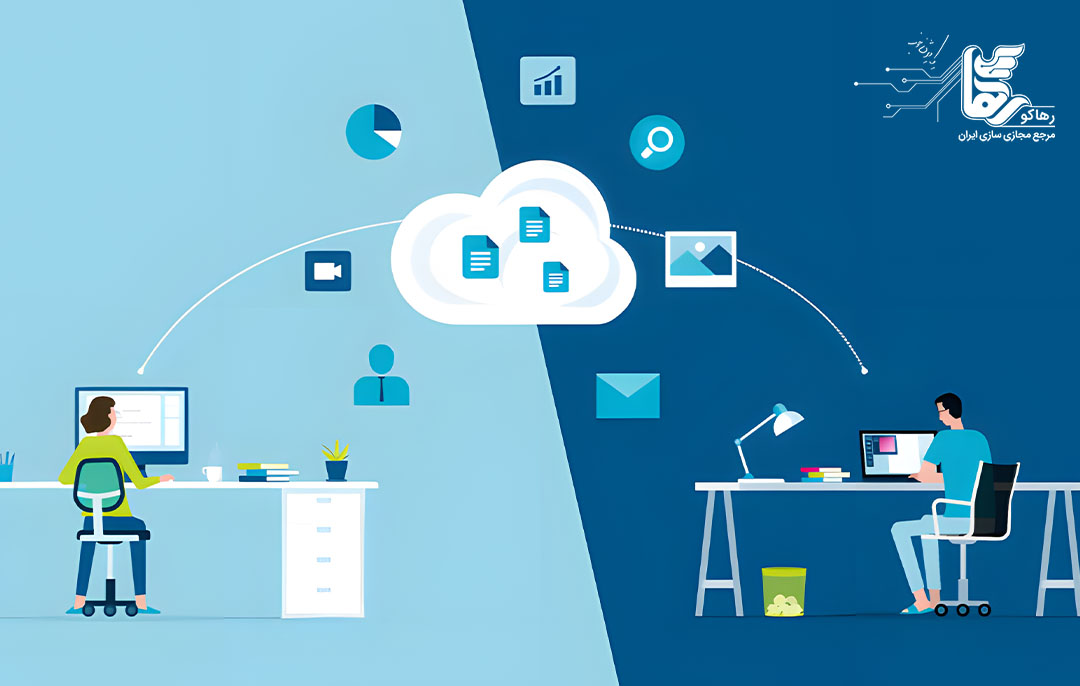 تفاوت رایانش ابری و زیرساخت‌های سنتی