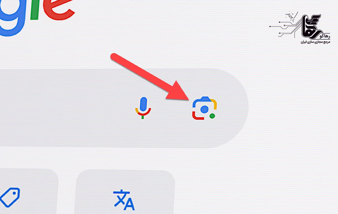 مزایا و معایب گوگل لنز