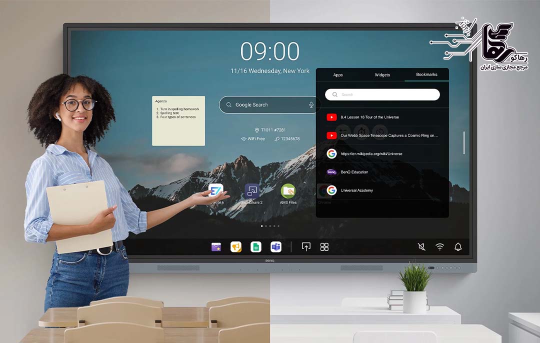 مزایای تخته هوشمند