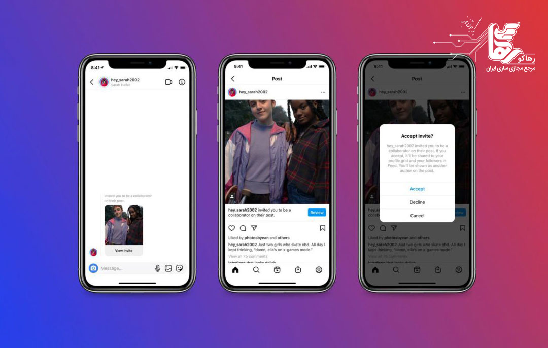 نحوه استفاده از کولب اینستاگرام