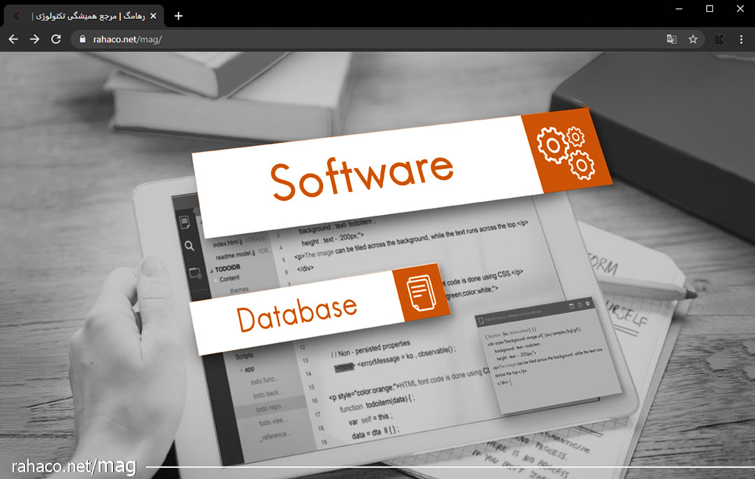 نرم افزار مجازی سازی شبکه