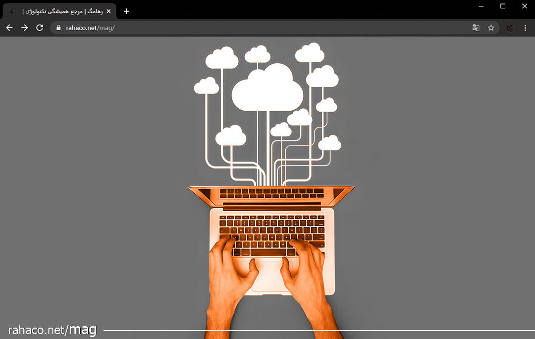 ویژگی‌ های رایانش ابری