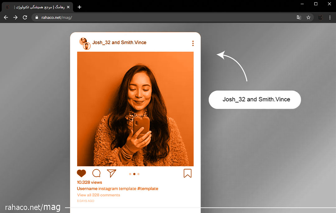 کولب اینستاگرام