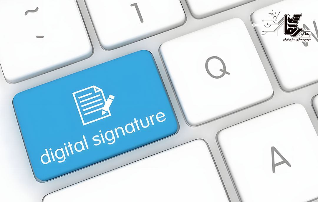 انواع ابزار برای امضای دیجیتال 
