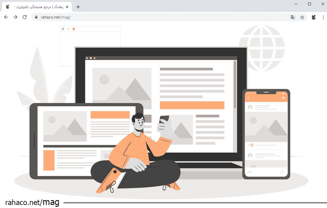 خدمات IT در تهران