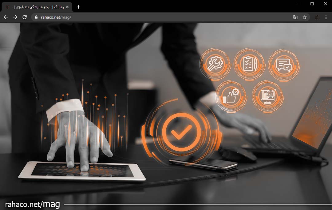 خدمات مشاوره آی تی