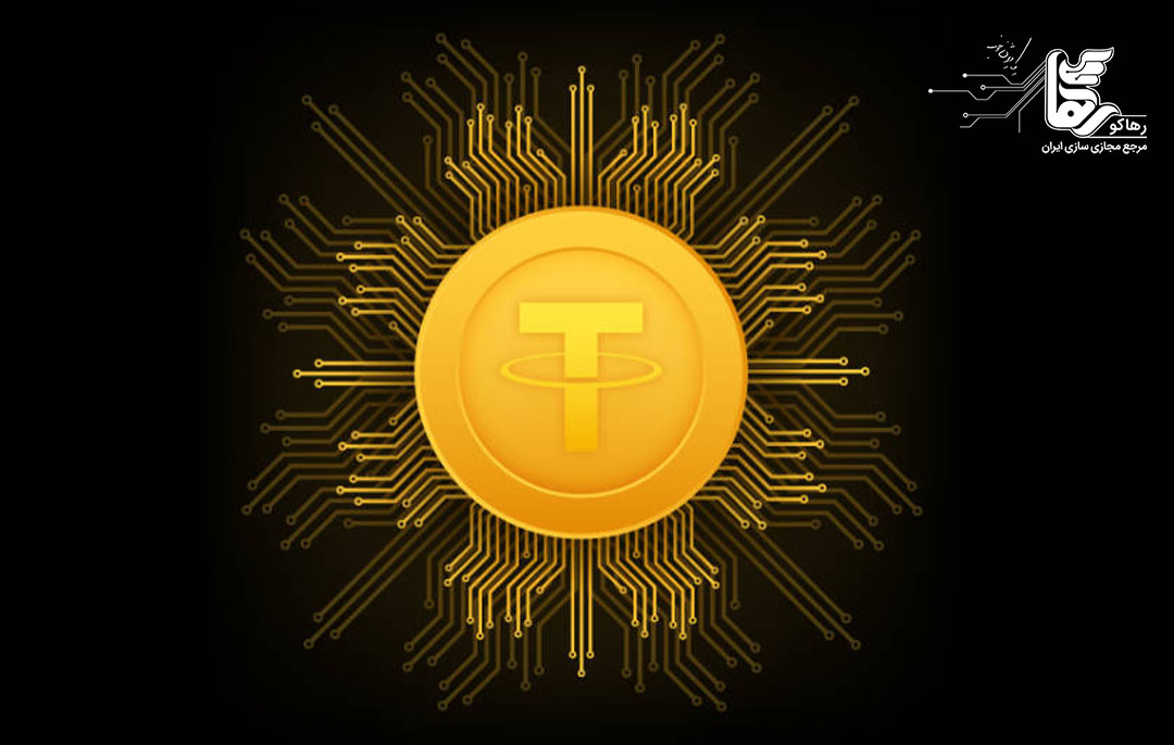 مزایای تتر گلد