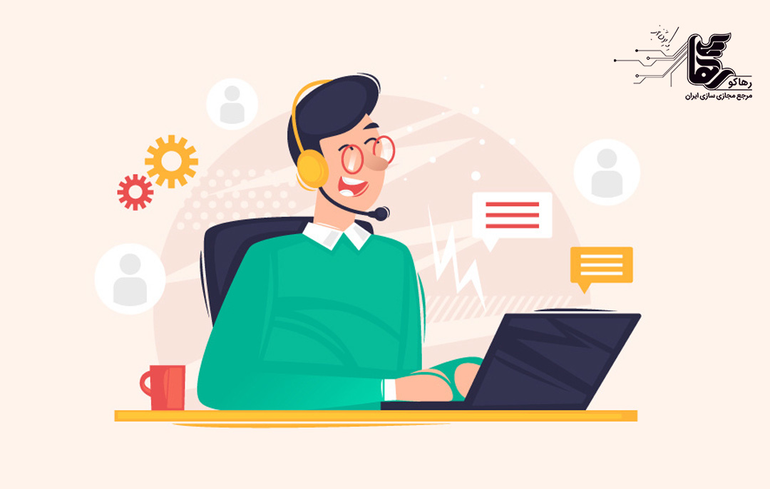 مزایای پشتیبانی غیر حضوری شبکه